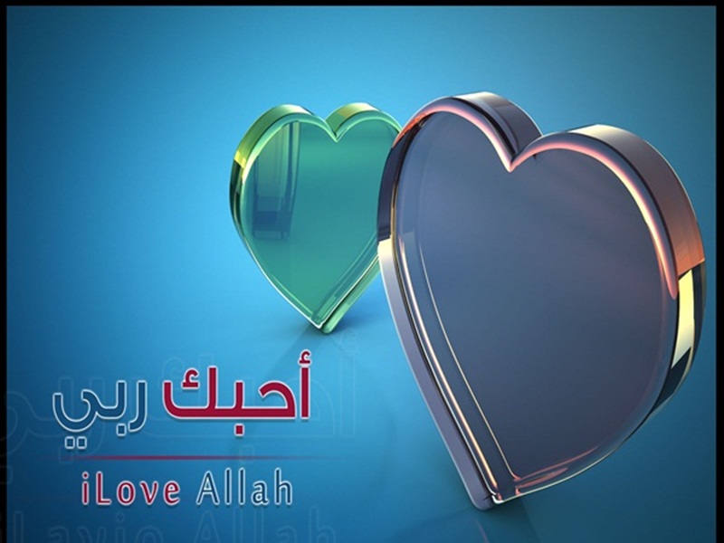 10 خلفيات رائعة في حب الله